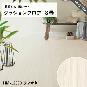 y12܂łȂ瑦o׉z8p NbVtA TQc lC14iԂIׂ ؖ 嗝 ^ ]ˊ8̍L(3.48m×3.48m) tA}bg NbV}bg tAV[g 