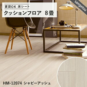 yő80%OFF!!OKz8p NbVtA TQc lC14iԂIׂ ؖ 嗝 ^ ]ˊ8̍L(3.48m×3.48m) tA}bg NbV}bg tAV[g m 