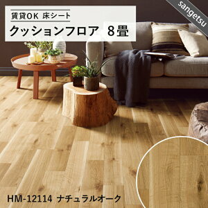 y12܂łȂ瑦o׉z8p NbVtA TQc lC14iԂIׂ ؖ 嗝 ^ ]ˊ8̍L(3.48m×3.48m) tA}bg NbV}bg tAV[g 