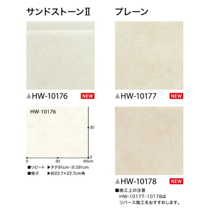 楽天市場 平日12時までなら即日出荷可 1ｍ単位 ペット用 クッションフロア 木目柄 ストーン柄 パターン柄 8色 消臭快適フロア サンゲツ 滑りにくい ペットの関節に優しい 犬 リビング 廊下 洗面 寝室 Hw アットdeco アットデコ