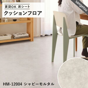 yő80%OFF!!OKzTQc 16iԃZNV 10cmP _[N&mg[ NbVtA TQc 10cmPʂł̐؂蔄 DIY HM CF HFLOOR ^ RN[g Zؖ tA