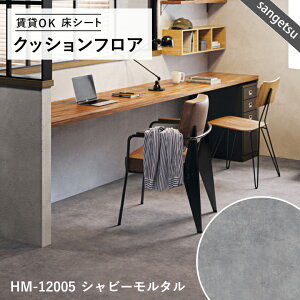 y12܂łȂ瑦o׉zTQc 16iԃZNV 10cmP _[N&mg[ NbVtA TQc 10cmPʂł̐؂蔄 DIY HM CF HFLOOR ^ RN[g Zؖ t