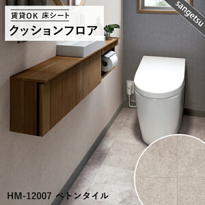 y12܂łȂ瑦o׉zTQc 16iԃZNV 10cmP _[N&mg[ NbVtA TQc 10cmPʂł̐؂蔄 DIY HM CF HFLOOR ^ RN[g Zؖ t