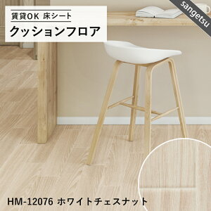 y12܂łȂ瑦o׉zTQc 10iԃZNV 10cmP O[zCgؖڕ NbVtA 10cmPʂł̐؂蔄 DIY HM CF HFLOOR tA}bg NbV}bg tAV