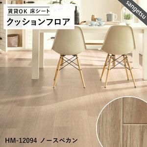y12܂łȂ瑦o׉zNEW! TQc 16iԃZNV 10cmP i`ؖڕ NbVtA TQc 10cmPʂł̐؂蔄 DIY HM CF HFLOOR w{[ AWؖ tA