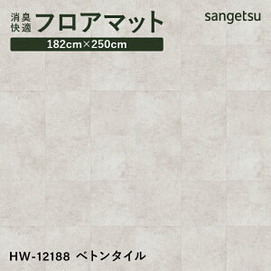 y12܂łȂ瑦o׉zLKtA}bg 250×180cm 2.3mm L R  ώf_ Ǝdグ 20F ؖڕ Xg[ p^[ TQc  xbh rO Q H