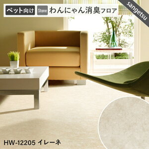 �y����12���܂łȂ瑦���o�׉z�y�b�g�����N�b�V�����t���A 2.3mm�� �T���Q�c 10cm�P�� �Ζڕ� ���ɂ����L�t���A �ώ������f�_ �y�b�g�h�� ���L �R�� ������Ǝd�グ ���� ���� ����� DIY