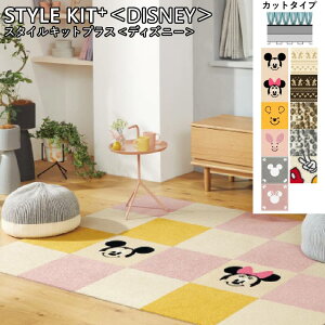 y12܂łȂ瑦o׉zDISNEY uȒPI􂦂 ^CJ[ybg Jbg^Cv TQc STYLE KIT+ DISNEY X^CLbgvX fBYj[ h_j R L@\ h ybgΉ