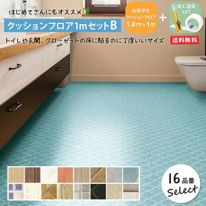 サンゲツ トイレの人気商品 通販 価格比較 価格 Com