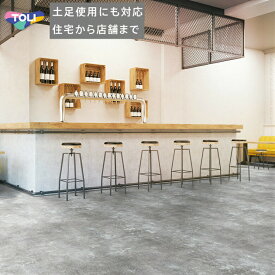 楽天市場 クッションフロア コンクリートの通販