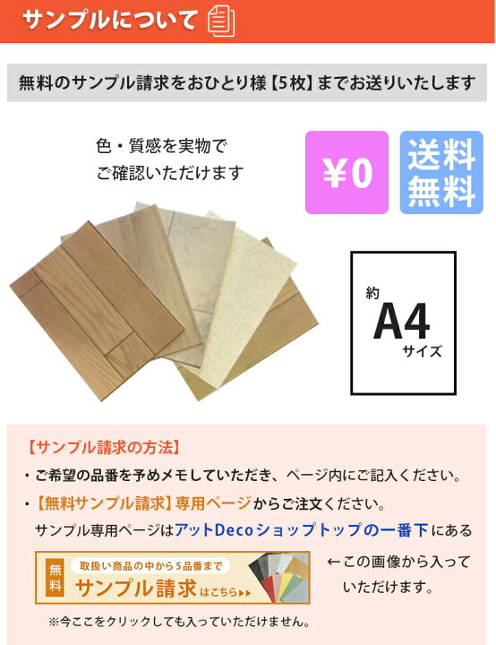 楽天市場】【平日12時までなら即日出荷可】6畳用 クッションフロア 