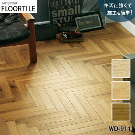 楽天市場 ヘリンボーン サンゲツの通販