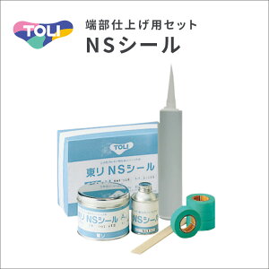  NSV[ Zbg V[ pp  mXbvV[g NSV[gp {H NSAfUC NS800 Ή O pL x_ oRj[ DIY DIYpi }XLOe[vt 