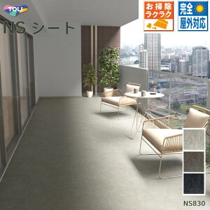 y132cm/1mȏ10cmPʁz ׂɂV[g NS130830 NS130831 NS130832 NSV[g  ڃV[g h ^ ~lXg[ rjV[g mXbvV[g x_V[g R