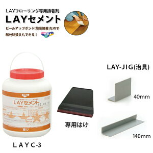  LAYt[Op ڒ LAYZg 3kg p͂ t LAYC-3 s[Abv ȈՐڒ Ct[O gΉ g[Ή