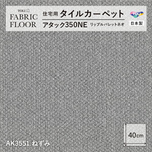 NEWIy􂦂zyuz t@ubNtA Zp^CJ[ybg [vpC 16F J[oG[V h d h_jH Չ OK FIF g[Ή Obh