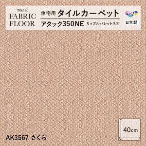 NEWIy􂦂zyuz t@ubNtA Zp^CJ[ybg [vpC 16F J[oG[V h d h_jH Չ OK FIF g[Ή Obh