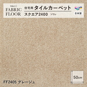 NEW!y􂦂zyuYȂzyLz t@ubNtA Zp^CJ[ybg XNGA2400 \ 50×50cm nCO[h ybg