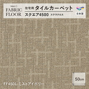 NEW!�y�􂦂�z�y�u�������Y���Ȃ��z���� �t�@�u���b�N�t���A �J�b�g�����[�v�p�C�� 4�F �h�� ���d �h�_�j���H �Չ� ���OK ���g�[�Ή� �����h�� �G�A�t�@�C�� ���L �y�b�g�������� �Z��p