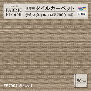 yzy􂦂zyuYȂz t@ubNtA Zp^CJ[ybg eLX^CtA7000 D 50×50cm 10ȏ1P a _ 炳 ʋz { g