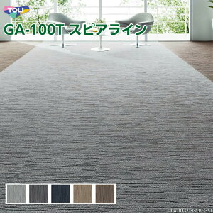 ���� �^�C���J�[�y�b�g GA-100T �X�s�A���C�� 50×50cm 5�F ���C���� GA10332T GA10333T GA10334T GA10335T GA10336T
