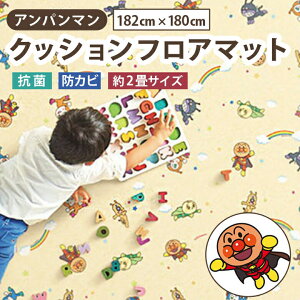 Ap}tA}bg 182×180cm NbVtA CFAP1  ǂ LbYXy[X cێ{ LbYR[i[ɂIXX qɐlC LN^[ CF-H R hJr 2 tAV[