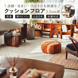 yΉ NbVtA CF3742 ^ O[  10cmP Ζ ybgΉ L h |ȒP vŒ R CFV[g-P   X  RN[g C_XgA