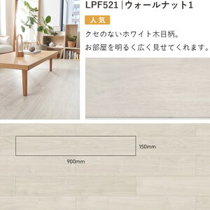 賃貸OK! 置くだけフロアタイル ピタフィー 箱売り 24枚入り/ケース 東リ サンプル無料 木目 大理石 コンクリート モルタル柄 住宅用 床暖房対応 防炎 傷つきや汚れに強い 貼ってはがせる床材