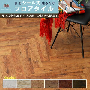 V[ tA^C w{Ebh 20/ TCY w{[\ Sܕt \邾 ؖ HERIBO WOOD zCg i` uE ␅ɋ Íޕ AeB[N r