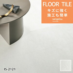 y12܂łȂ瑦o׉ztA^C TQc 1Pʂł̔̔ ^\X IS-2121 Ζ Ζڒ 嗝 Xg[   lC Xg[ ȒP  DIY ^C yΉ tH[