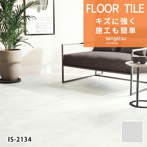 y12܂łȂ瑦o׉ztA^C TQc 1Pʂł̔̔ Nmb\XzCg IS-2134 Ζ Ζڒ 嗝 Xg[   lC Xg[ ȒP  DIY ^C y