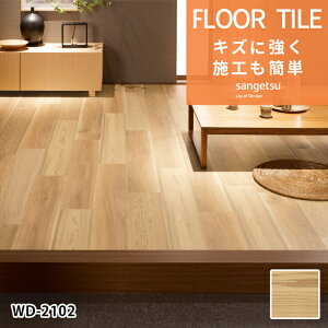 y12܂łȂ瑦o׉ztA^C TQc 1P[X(24)Pʂł̔̔  WD-2102 ؖ ؖڕ  k  lC I[N  ȒP  DIY  ^C yΉ  