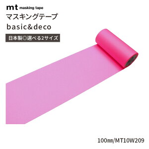 mt �}�X�L���O�e�[�v 1P 100mm basic&deco ���C�h�� ���L ���[���^�C�v 100mm��×7m�� �\���Ă͂�����V�[�g mt maskingtape �� �� ���F �� �O���[�� �� �� �l�C�r�[ �u���b�N �z���C�g �s���N �C�G���[ �X