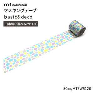 mt �}�X�L���O�e�[�v 1P 50mm basic&deco ���C�h�� ���L ���[���^�C�v 50mm��×7m�� �\���Ă͂�����V�[�g mt maskingtape �� �� ���F �� �O���[�� �� �� �l�C�r�[ �u���b�N �z���C�g �s���N �C�G���[ �X�g