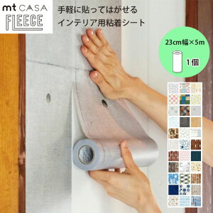 J }XLOe[v mt CASA FLEECE t[X Z  Ƌ [^Cv 23cm×5m \Ă͂ S V[g 1 MTCAF tH[ DIY EH[XebJ[ fUC OK ͗lւ