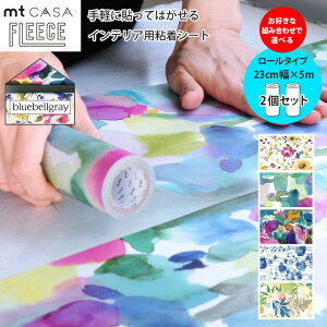 yIׂ2Zbgzu[xOC J }XLOe[v mt CASA FLEECE t[X Z  Ƌ [^Cv 23cm×5m \Ă͂ S V[g tH[ DIY fUC OK bluebellgr