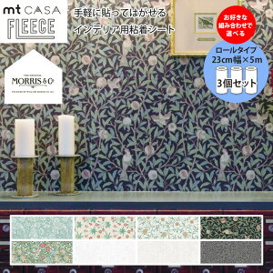 yIׂ3ZbgzEBAX̕ J }XLOe[v mt CASA FLEECE t[X Z  Ƌ [^Cv 23cm×5m \Ă͂ S V[g tH[ DIY fUC OK William