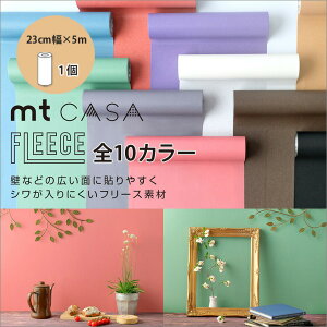 NEW!! J }XLOe[v mt CASA FLEECE t[X nJ[ Z  Ƌ [^Cv 23cm×5m \Ă͂ S V[g 1 MTCAF tH[ DIY EH[XebJ[ fUC OK