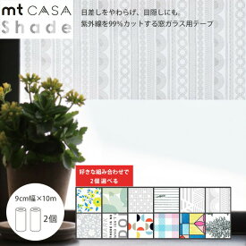 楽天市場 ミナペルホネン 壁紙 装飾フィルム インテリア 寝具 収納 の通販 楽天市場 ミナペルホネン 壁紙 装飾フィルム インテリア 寝具 収納 の通販