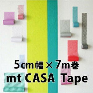 J }XLOe[v mt CASA Tape Ch [^Cv 5cm×7m \Ă͂ S V[g tH[ DIY EH[XebJ[ fUC OK ͗lւ 50mm