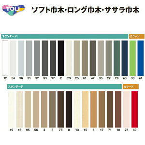 \tgЖ   6cm RA 125 6cm×90.9cm X^_[h J[h Ж