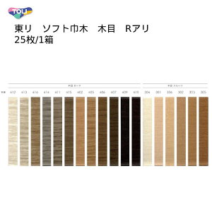 \tgЖ ؖ  6cm RA 125 6cm×90.9cm Ж 