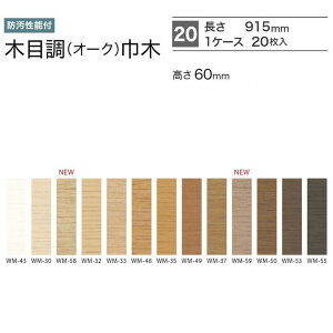 y12܂łȂ瑦o׉zNEW!ؖڒЖ TQc 60mm RA I[N ؖڕ 120 6cm×91.5cm Ж