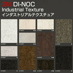 y12܂łȂ瑦o׉z1mȏ10cmP CNV[g C_XgAeNX`A 嗝 Industrial Texture 11i DINOC _CmbN 3M SV[g }bgV[Y σV[g