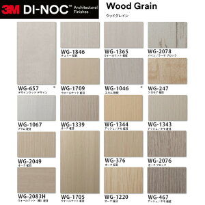 y12܂łȂ瑦o׉z1mȏ10cmP CNV[g zCg ؖ  18i DINOC _CmbN 3M SV[g ƋȒPCNIσV[g