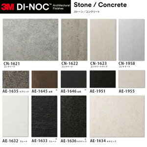 �y����12���܂łȂ瑦���o�׉z1m�ȏ�10cm�P�� �����C�N�V�[�g �R���N���[�g �X�g�[�� �Ζ� �����^�� 15�i�� DINOC �_�C�m�b�N 3M �S���V�[�g ������Ƌ���ȒP�����C�N�I���σV�[�g