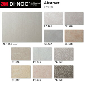 y12܂łȂ瑦o׉z1mȏ10cmP CNV[g }[u  Abstract 11i DINOC _CmbN 3M SV[g ƋȒPCNIσV[g JbgĂ͂ v[