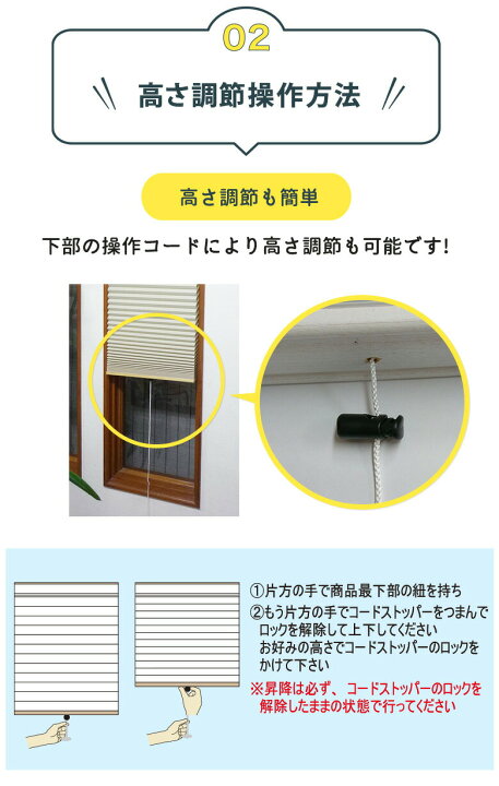小窓用断熱スクリーンS 幅59×高さ90cm 日本製 HAYATON 大湖水産 つっぱり式 ハニカム構造 保温効果 スリット窓 日よけ 省エネ 目隠し シェード カーテン 防炎 暑さ対策 規格品 ホワイト ベージュ グリーン アットDeco・アットデコ つっぱり式 スクリーン 日よけ シェード 幅59 × 高さ135 高さ調節 断熱 保温 スリム 窓 ハニカムシェード 目隠し ハニカム構造 ハニカムスクリーン 小窓 新生活 おしゃれ ホワイト ベージュ グリーン ETC001535