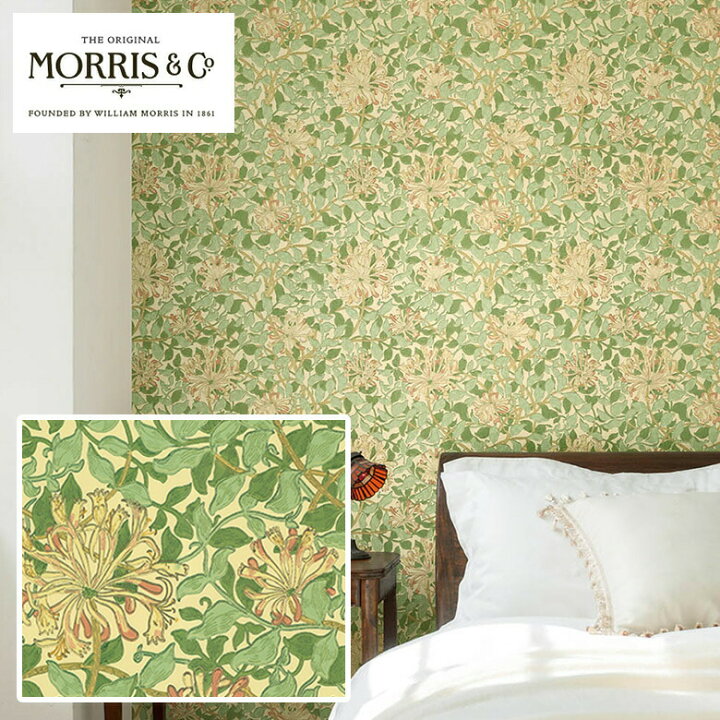 楽天市場 William Morris ウィリアムモリス 壁紙 Honeysuckle ハニーサックル Lwt 4590 のりなし 巾52ｃｍ 10ｍ巻き 本売り イギリス製 リリカラ 植物柄 グリーン メイ モリス アットdeco アットデコ