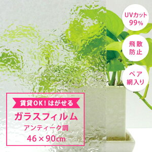 ͂KXtB AeB[N 46×90cm UVJbg99 Uh~ ډB { z^Cv ԓ yA 2dKX Low-EwKXΏ OJbg pV[ fMV[g \V[